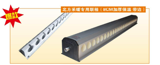 工程联箱