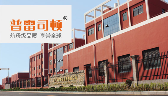 嘉兴普司顿新能源有限公司